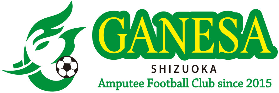 ガネーシャ静岡AFCロゴ